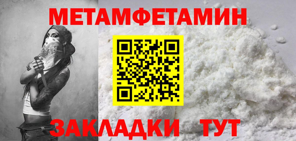 АМФЕТАМИН Premium Лосино-Петровский