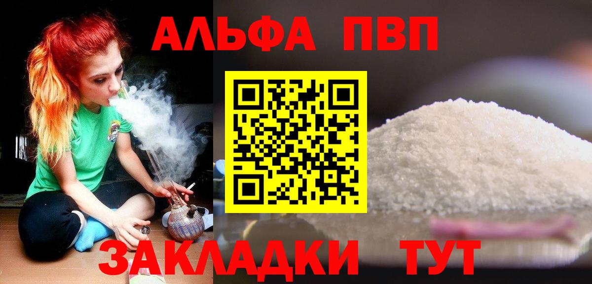 A-PVP  Вход с VPN  Лосино-Петровский  А ПВП СК 