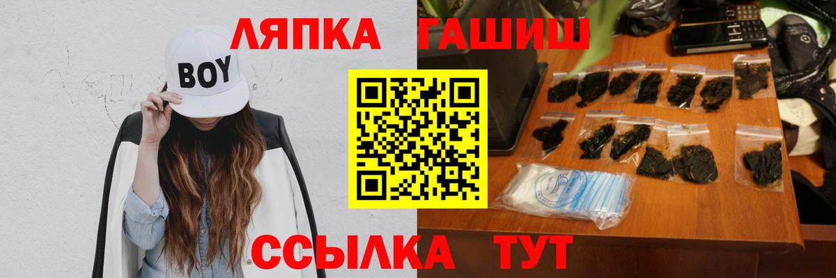 Гашиш 40% ТГК Лосино-Петровский