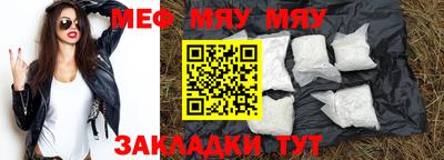 mdpv Донецк