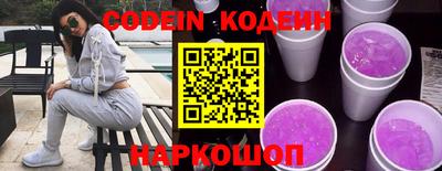 Альфа ПВП Донской