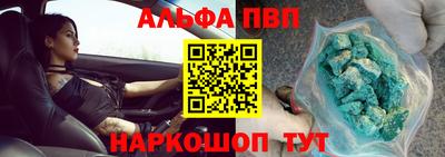 Альфа ПВП Донской