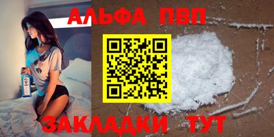 Альфа ПВП Донской