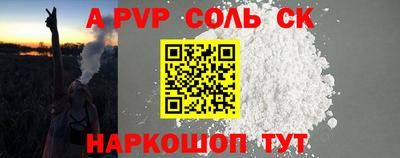 mdpv Донецк