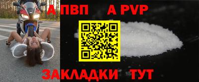 mdpv Донецк