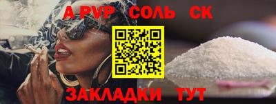 mdpv Донецк