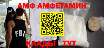 Альфа ПВП Донской