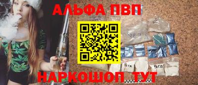 Альфа ПВП Донской