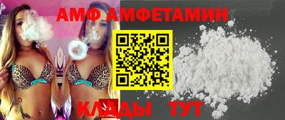 Альфа ПВП Донской