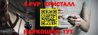 Альфа ПВП Донской