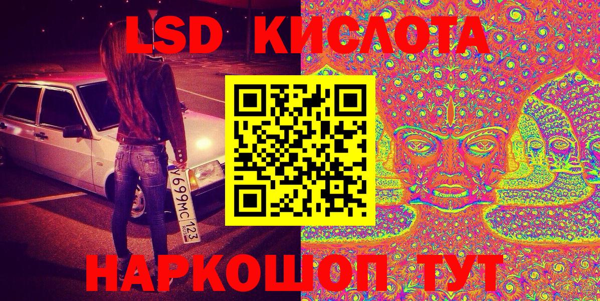 Марки N-bome 1,8мг Лосино-Петровский
