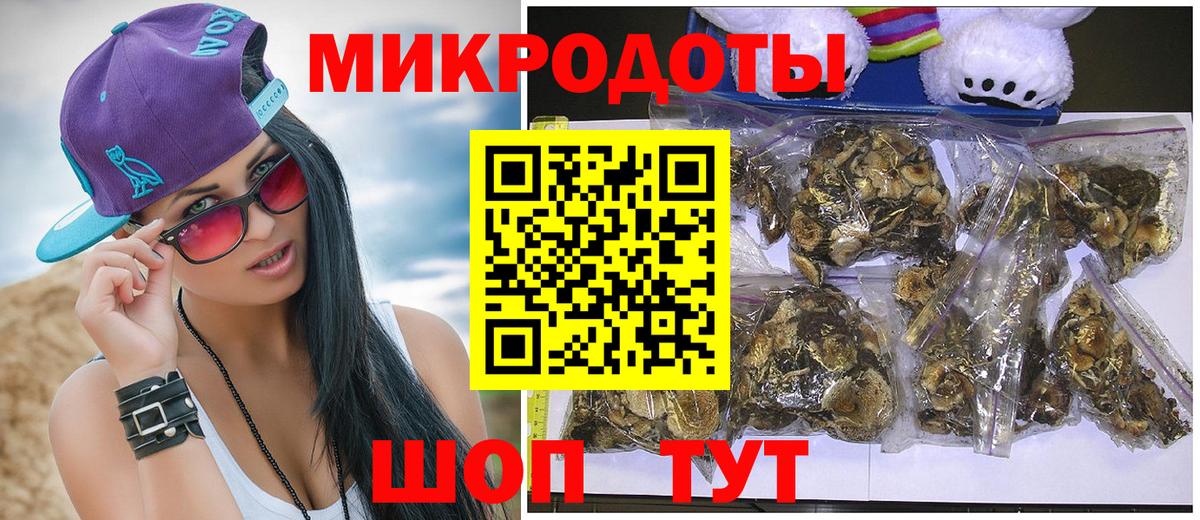 сколько стоит  Вход с VPN  Лосино-Петровский  Галлюциногенные грибы GOLDEN TEACHER  Псилоцибиновые грибы Psilocybe 