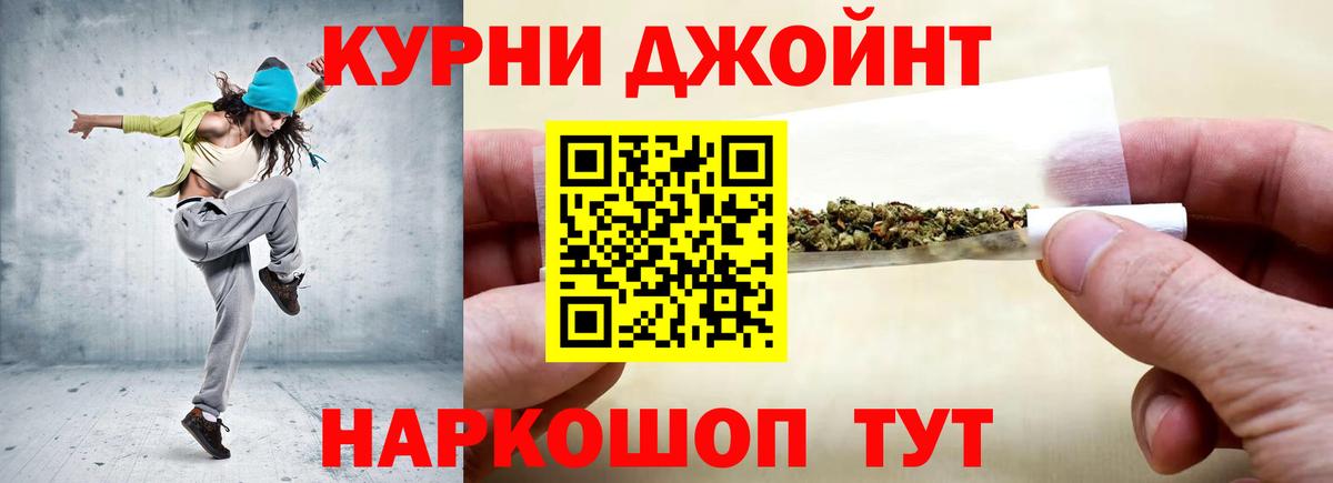 Бошки Шишки Bruce Banner  МАРИХУАНА SATIVA & INDICA  Вход с VPN  Марихуана планчик  Лосино-Петровский  Бошки Шишки SATIVA & INDICA 